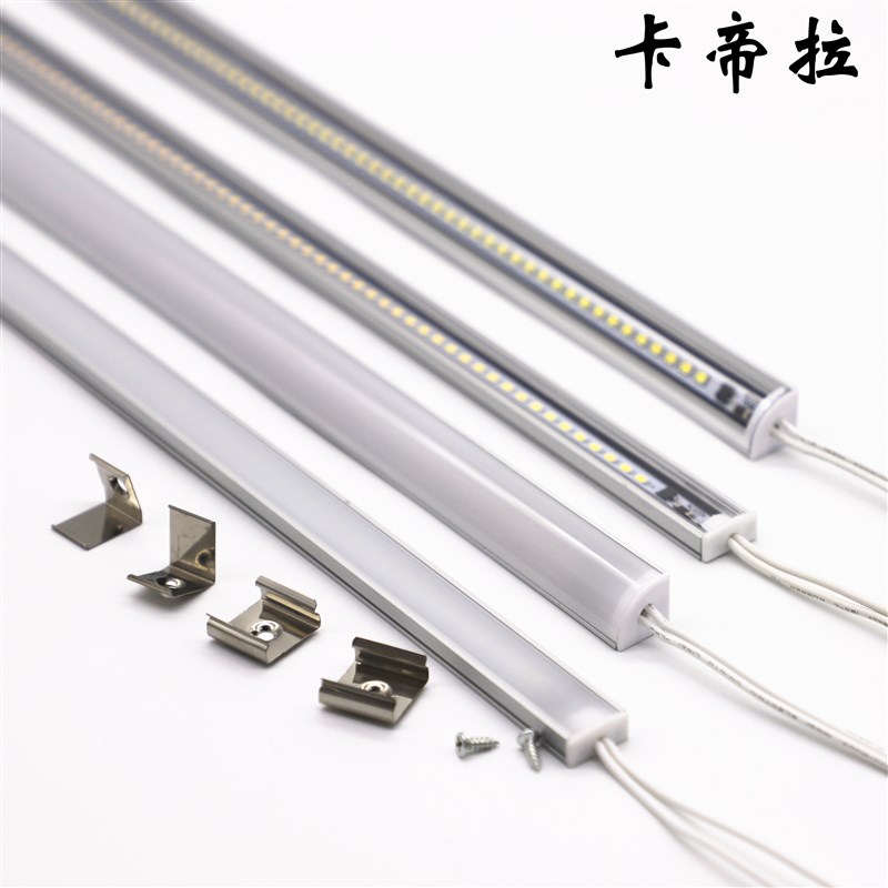 LED灯带灯条220V无需变压器超薄 90度扇形发光 U型平面超亮硬灯条