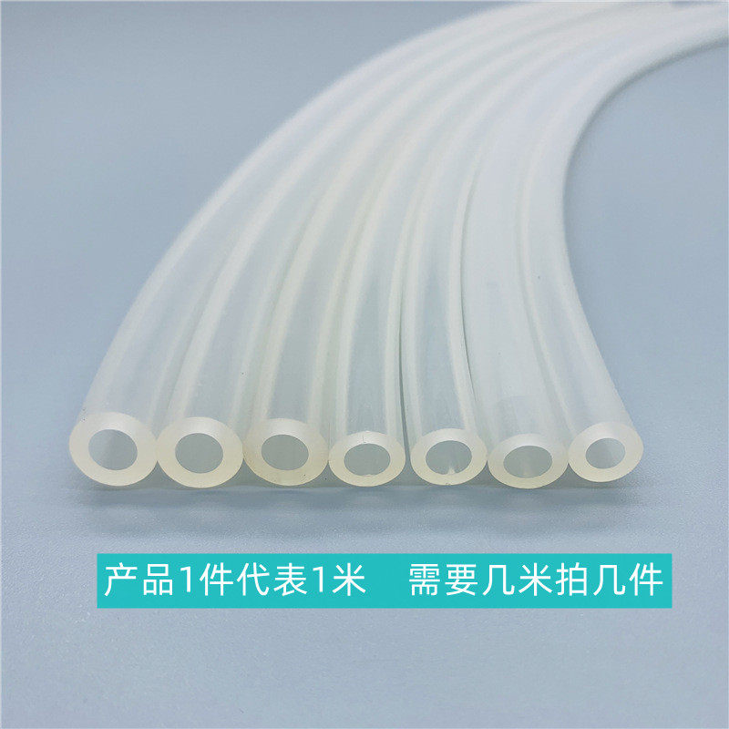 格雷斯普水质自动采样器适配蠕动泵管专用矽胶管软管耐磨损耐高温