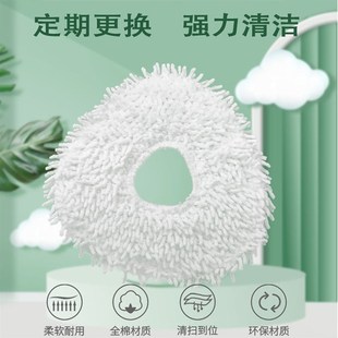 适用云鲸J1配件扫地机器人拖抹布磁铁滤网清洁液白色新款 边刷配件