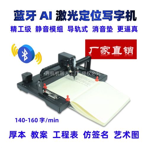 实用A0A1A2A3大幅面绘图仪服装CAD工程画大图纸打印机写字机器人