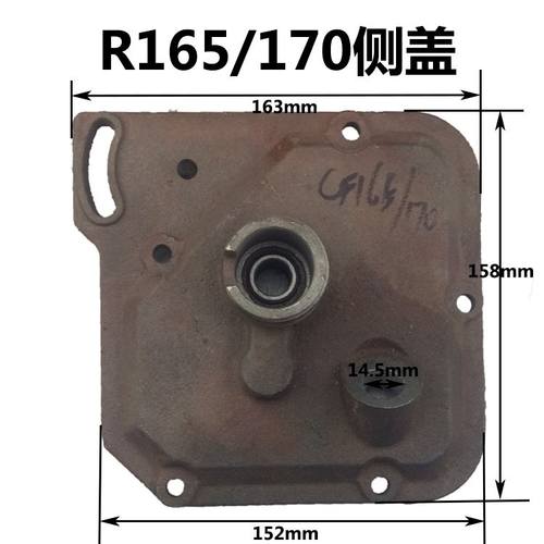 。常州常柴常发单缸柴油机R165/170/R175/R176/R180 侧盖齿轮室盖