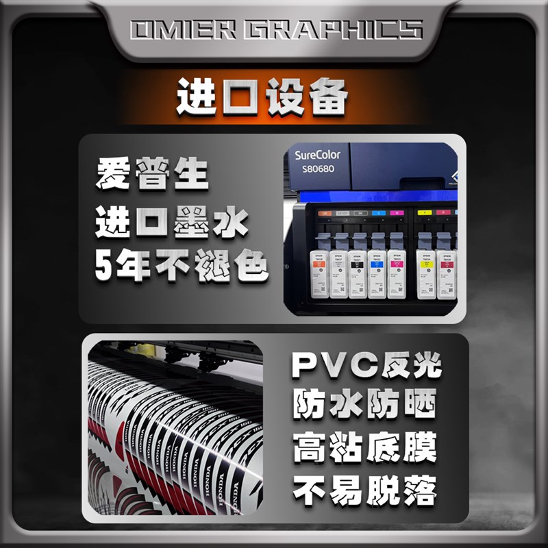 适用赛科龙RC250/401 RE3/250改装反光轮毂贴纸装饰轮圈钢圈贴花