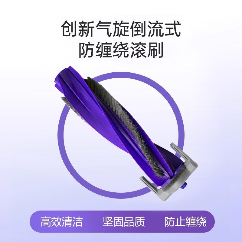 适配云鲸逍遥002AI扫地机器人配件滚边刷拖布尘袋滤网清洁液耗材