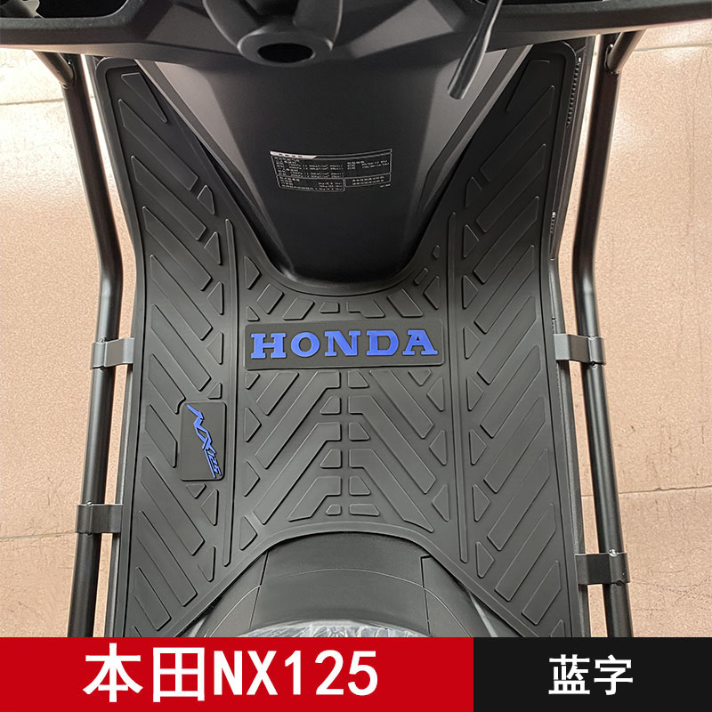 适用于五羊本田踏板摩托车NX125脚垫WH125T-9D专用脚踏垫改装配件