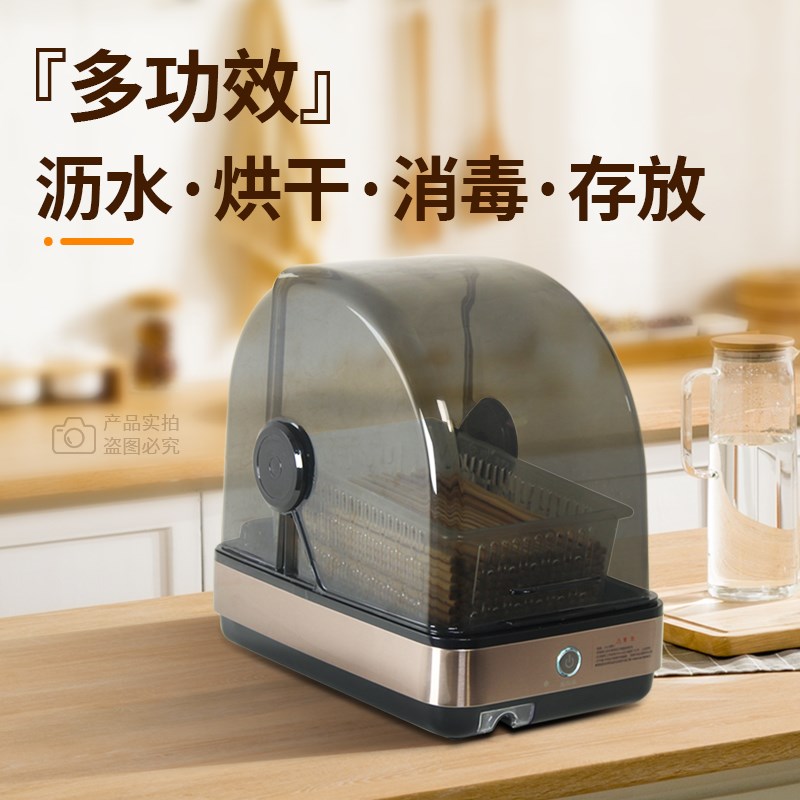 小型筷子消毒机商用餐厅汤勺子收纳沥水盒饭店食堂餐具自动烘干机