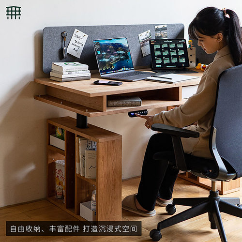 无即所有双电动升降桌实木办公家用学习书桌收纳置物电脑桌工作台