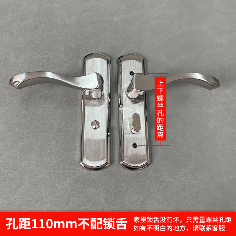 卫生间门锁洗手间厕所浴r室锁通用型锁具室内不锈钢门把手单舌家