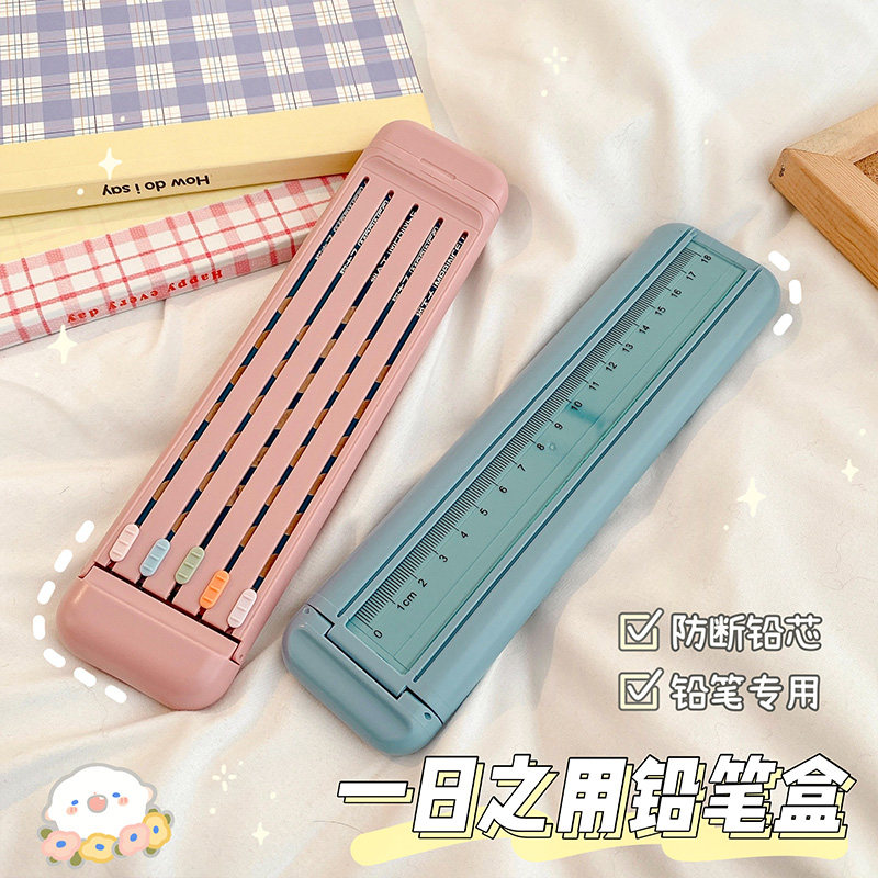一日之用铅笔盒女孩小学生日系高级多功能2021网红W可爱笔袋文具