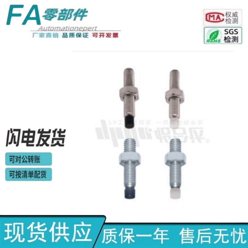 怡合内六角螺c钉TDA51/56/61/66-M4/5/6/8/10/12-L25/30/35/40达