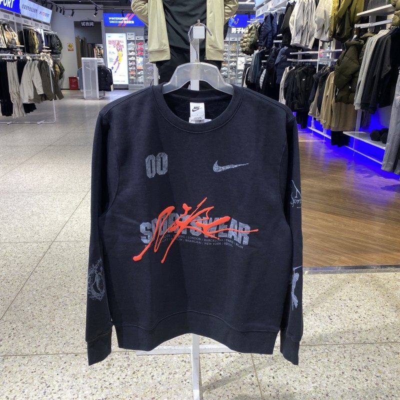 正品耐克NIKE男款休闲卫衣