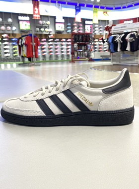 正品阿迪达斯ADIDAS三叶草男女款简约百搭德训运动休闲板鞋JR3667