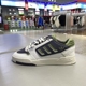 正品 ADIDAS阿迪达斯三叶草简约拼接男女运动休闲低帮板鞋 JP9209