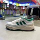 正品 Adidas阿迪达斯简约低帮撞色轻便户外百搭运动休闲板鞋 KH9024