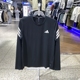 正品 Adidas阿迪达斯男梭织百搭圆领户外运动休闲长袖 T恤KE6831