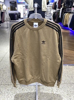 正品阿迪达斯ADIDAS三叶草简约男圆领运动休闲卫衣套头衫KD1833