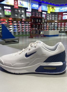 正品Nike耐克新款女子低帮Air Max缓震透气轻便休闲鞋IO9416-005