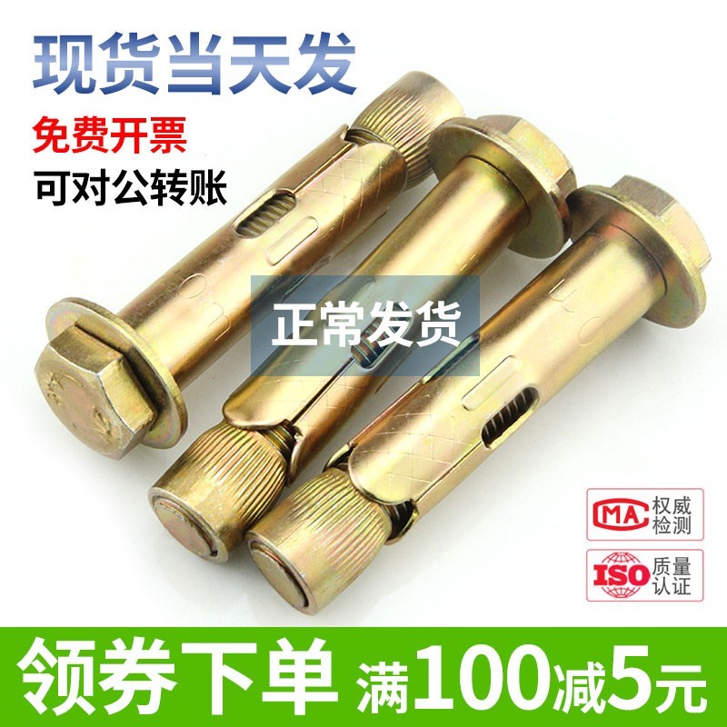 外六角内膨胀螺丝内爆内置壁虎膨胀螺栓地板J澎胀拉爆膨胀m6m8m10