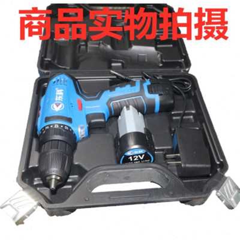 新东科小型充电钻T12家用电钻手钻充电式多功能手持电动螺丝刀品