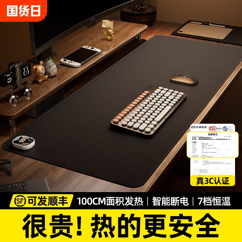 加热鼠标垫超大发热暖桌垫2024新款办公室电脑学生书桌加热保暖垫