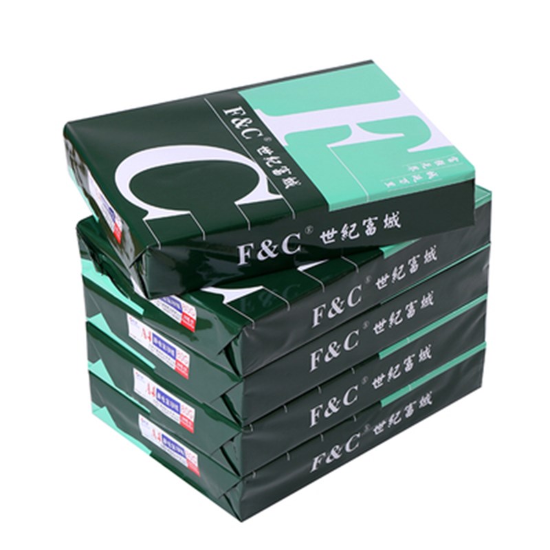 世纪富城a4复印纸A4打印白纸 80g 70g 500张办公用纸复印双面