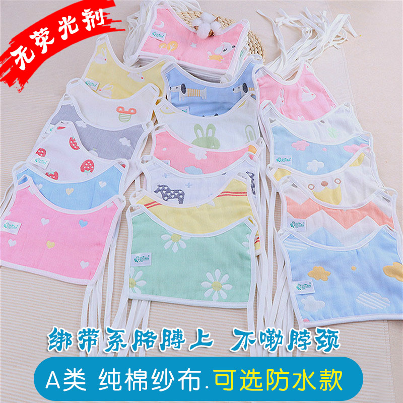 【宝宝拽不掉防水围嘴】绑带口水巾纱布新生婴儿口罩式口水兜