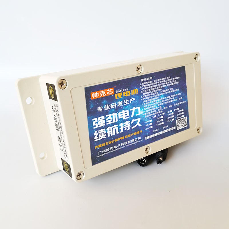 12v24v锂电池防水太阳能路灯监控录像机安防伏户外可固定备用电源