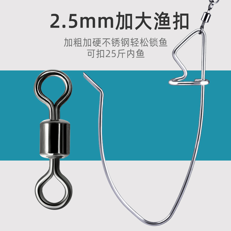 金飚王 路亚鱼扣鱼锁活鱼扣便携伸缩扣DIY配件拴鱼绳锁扣多功能