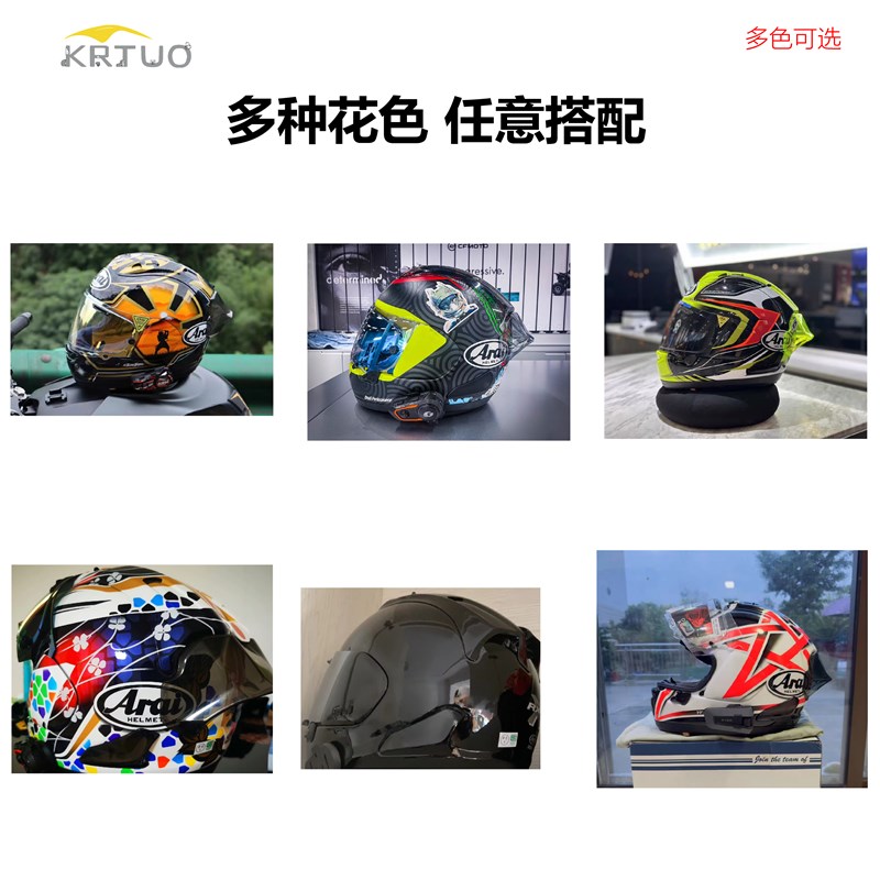 适用于日本进口摩托车RX7X头盔专用同款大风道后开关改装副配件