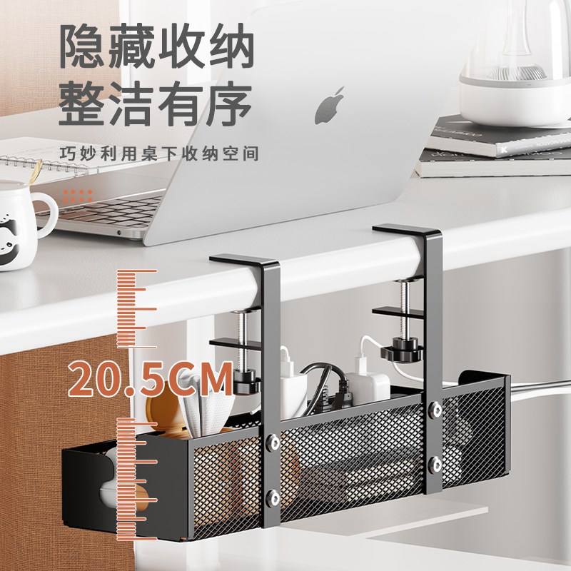 桌下理线收纳置物架路由器数据线插排固定器充电器电线收纳神器盒