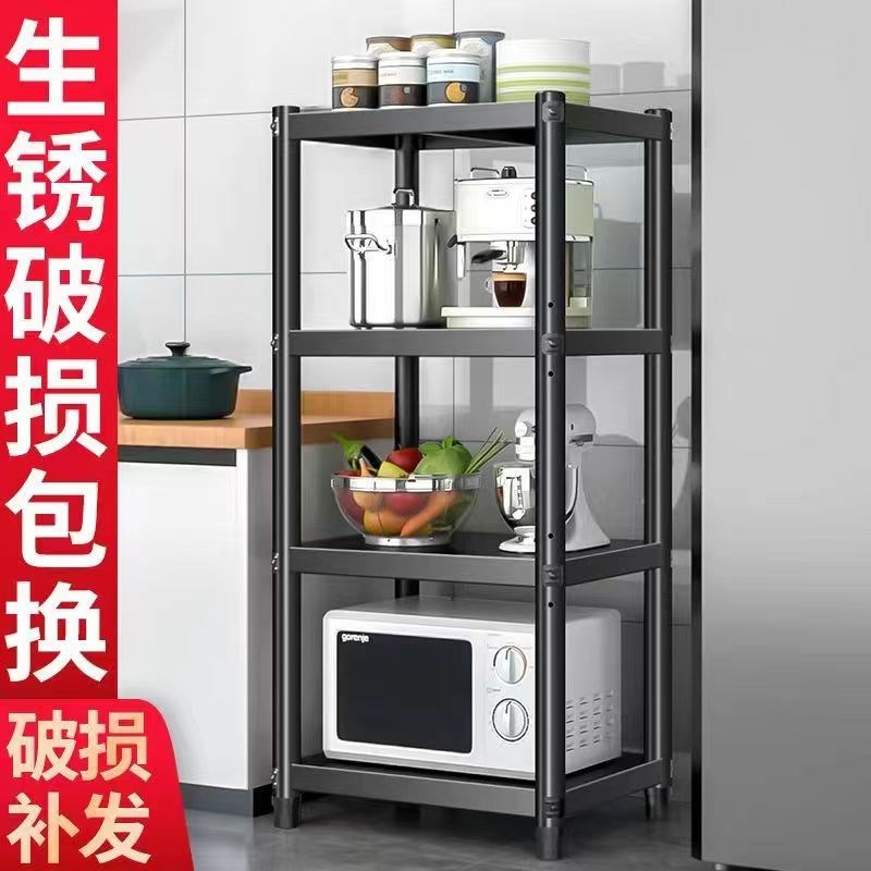 黑色碳钢厨房夹缝置物架落地多层微波炉烤箱收纳架锅具杂物整理架