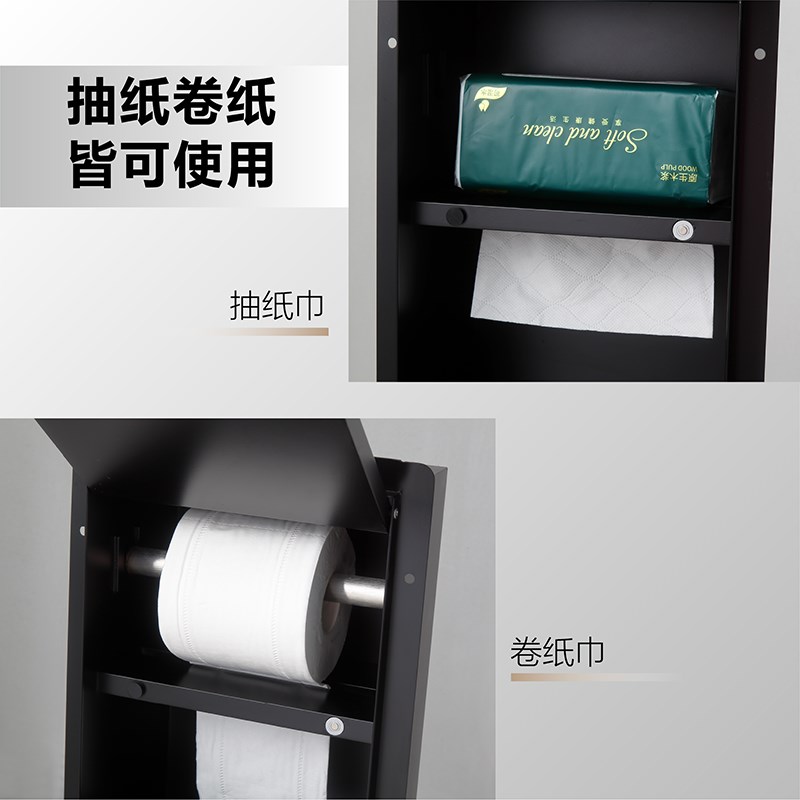 卫生间隐藏式304不锈钢垃圾桶嵌入式璧龛纸巾盒浴室马桶旁置物架