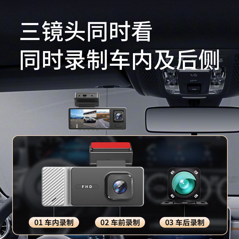 行车记录仪4k超高清夜视前后双摄免安装无线360度全景2024新款