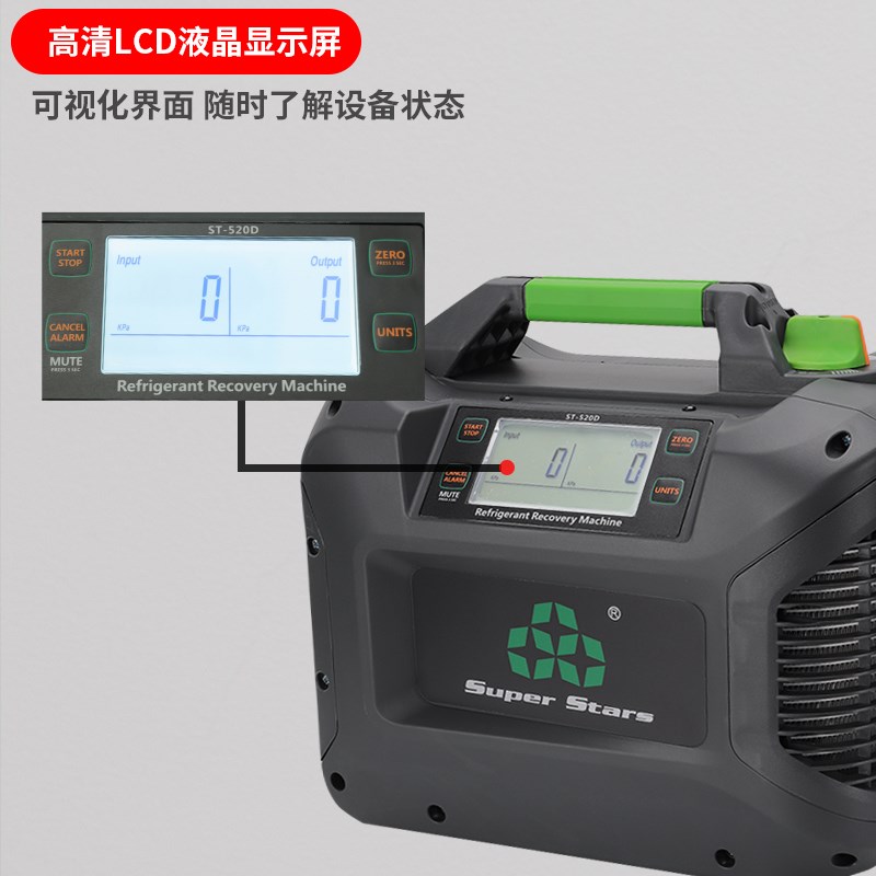 圣霸冷媒回收机冷库R410R32R134A空调制冷剂雪种回收机收氟抽氟机