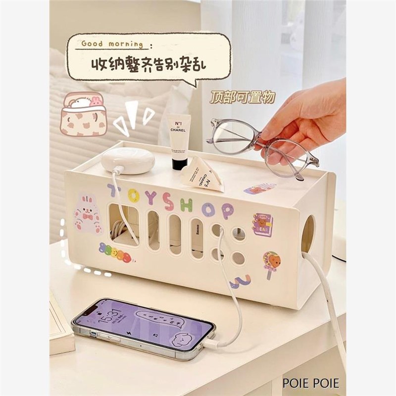家用排插电源线收纳盒办公室桌面插线板电脑线数据线整理线盒充电