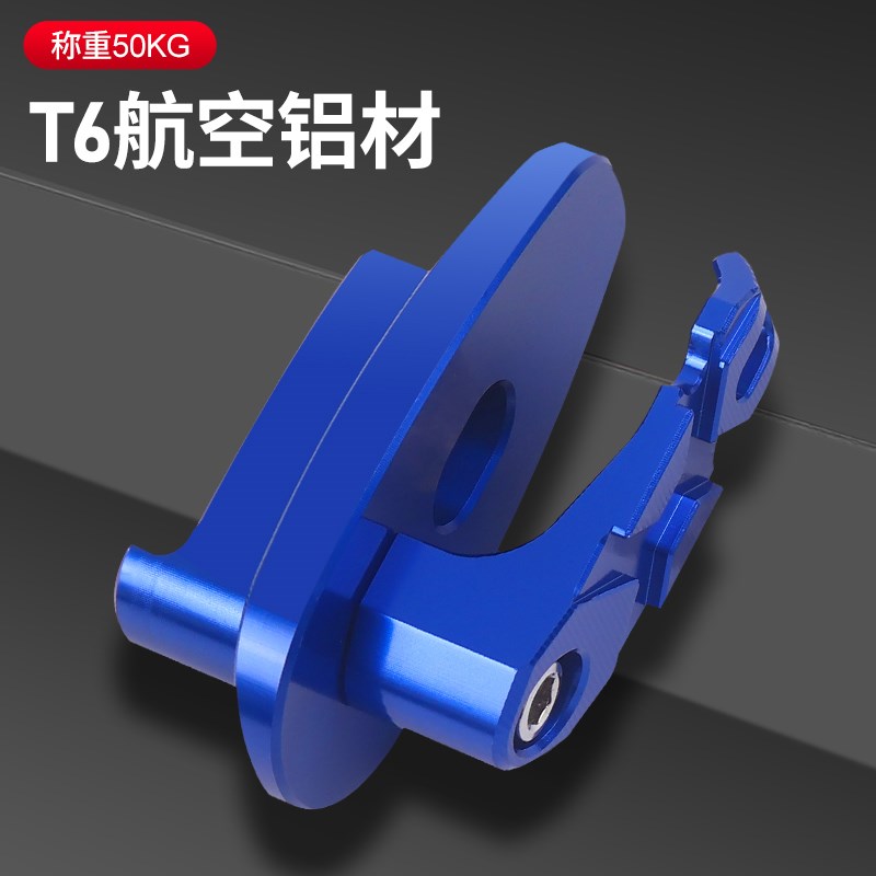 电动车挂钩适用台铃雅迪米露博达绿源爱玛小刀立马电瓶车前置挂勾