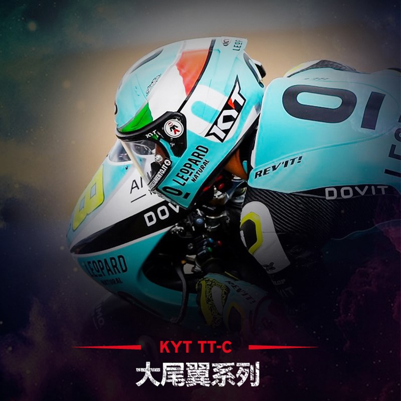 KYT全盔TTC摩托车头盔跑车赛车男女机车通用四季防雾漫威美队赛道