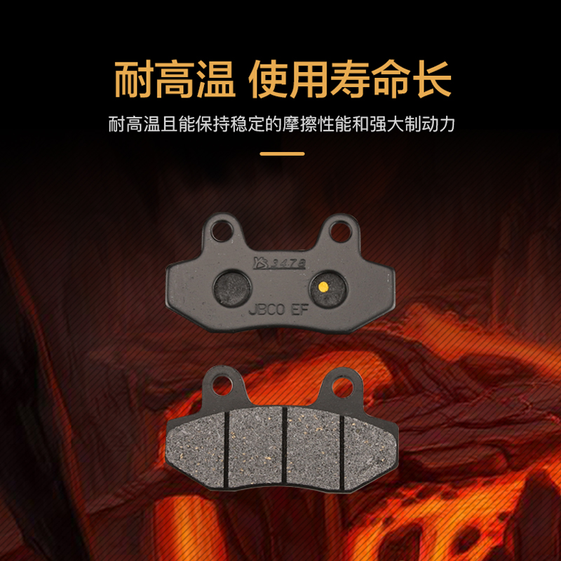 宗申阿普利亚SRMAX300 250 APR300T-V踏板摩托车前后刹车片碟刹皮