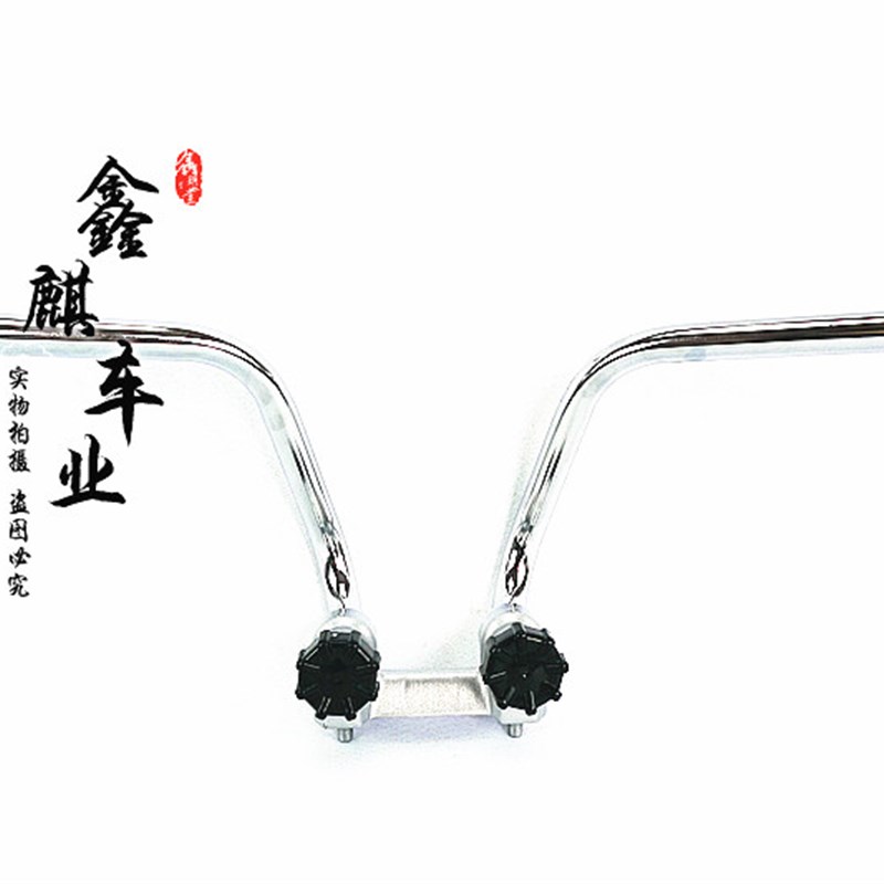 小猴子摩托车 星星 改装方向手把 改装车把 手把管把手管总成