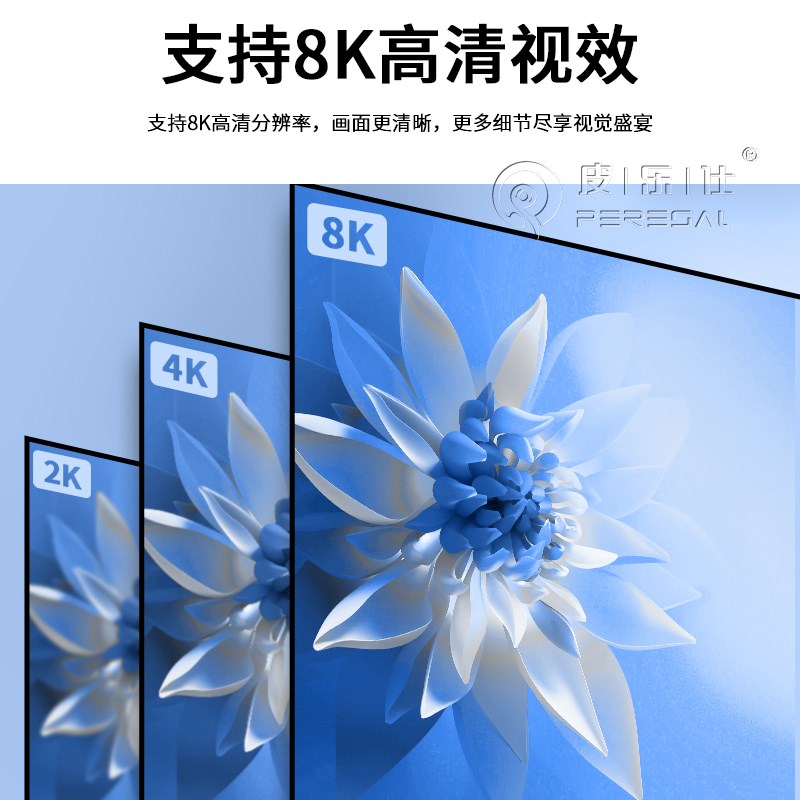 2.1HDMI分配器一进四出8K60HZ 1进4出高清4k电脑电视机顶盒多屏幕