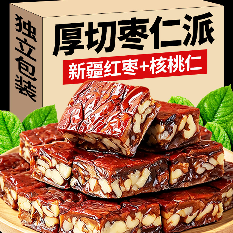 厚切枣仁派【250g*1袋】夹核桃仁图片