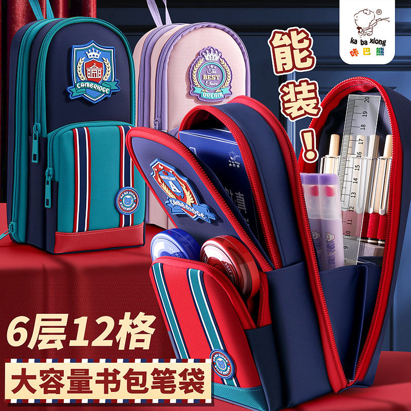 新款英伦风书包笔袋小学生多层大笔袋