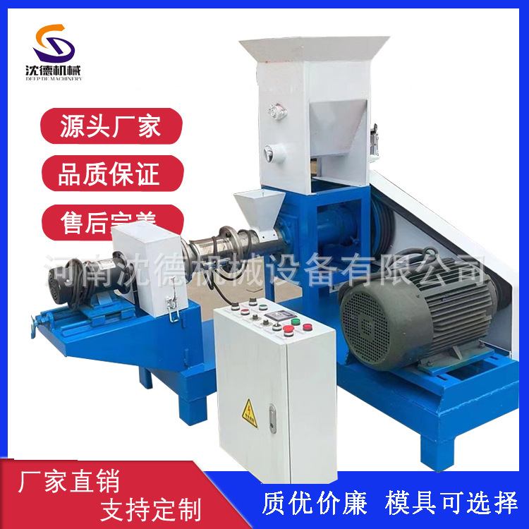 单螺杆狗粮猫粮制作机器 全自动挤压膨化颗粒机 水产宠物饲料设备