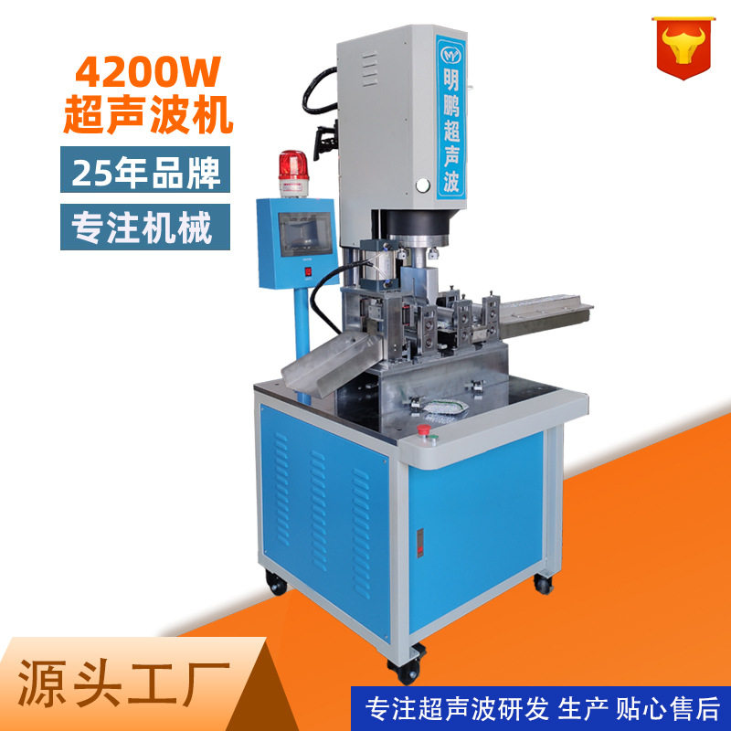 洗刷大王大功率超声波焊接机 全自动洗碗刷清洁布超声波焊接机批,五金/工具,塑焊机,淘宝优惠券,粉丝福利购,淘宝优惠卷