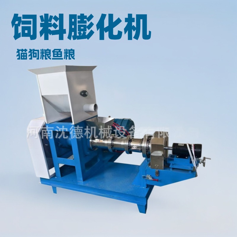 200kg鱼猫粮膨化饲料机 大型水产养殖虾蟹泥鳅颗粒机 鲜肉狗粮机