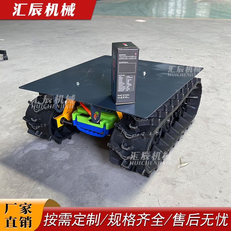 迷你履带底盘农用运输车全地形爬山虎遥控履带运输车按需定制
