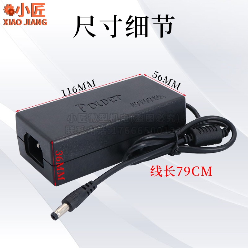 直流电机专用电源 7档12-24V可调速电源 DC调速器 775电机变压器