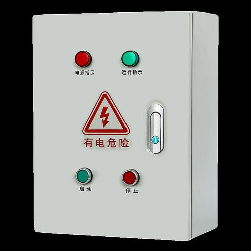 三相电机消防风机启动停止控制箱配电柜消防水泵缺相保护220v380v