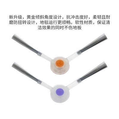 适配云鲸j5扫地机器人配件清洁液逍遥001MAX边刷抹拖布集尘袋耗材
