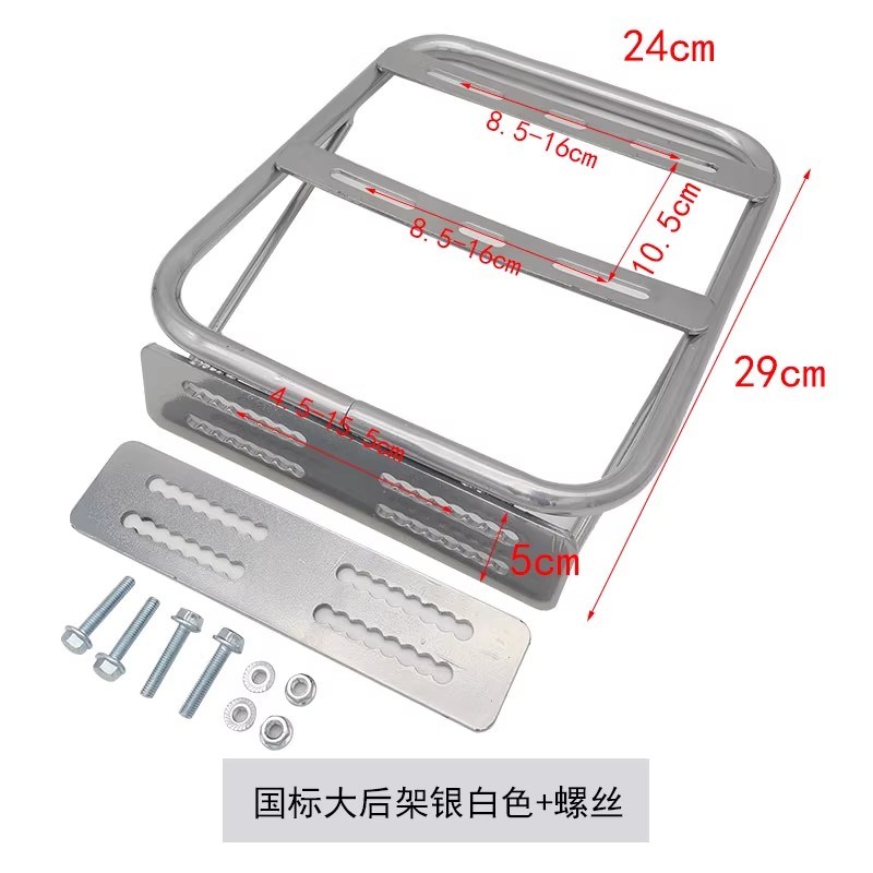 电动车后备箱支架台铃爱玛电瓶国标车后尾箱架子通用免拆靠背货架