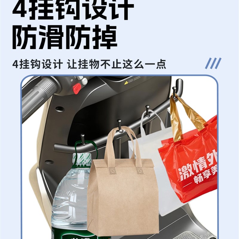 适用九号电动车挂钩M95C/NzMIX/MzMIX/N70C前置护杠横杆改装配件